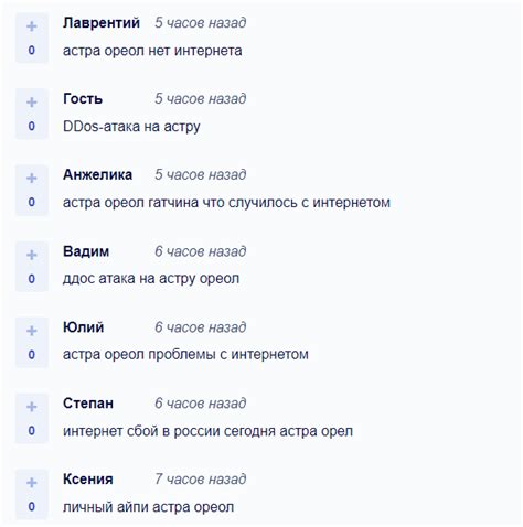 Что делать, если у вас есть статус "перевод принят"?