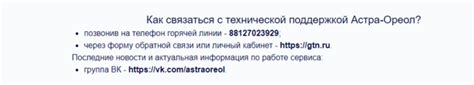 Что делать, если у вас статус "подано после одобрения"?