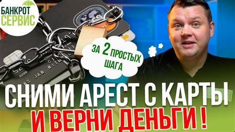 Что делать, если у карты заблокирован BIN?