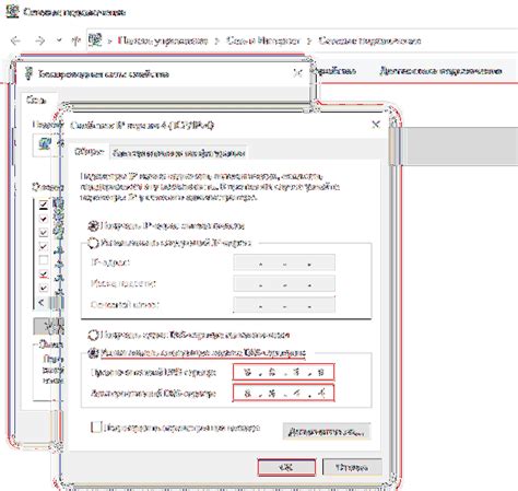 Что делать, если DNS сервера не отвечают?