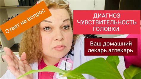 Что делать, когда потерялась чувствительность языка?