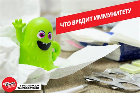 Что делать, чтобы сохранить сильный иммунитет?