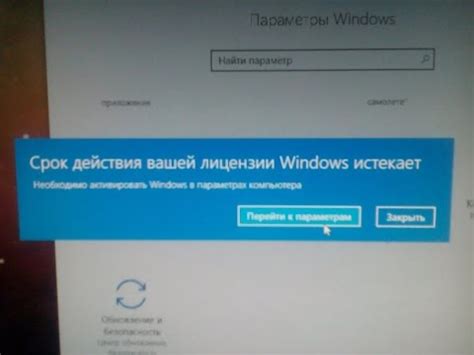 Что делать после окончания лицензии на Windows