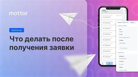 Что делать после получения предодобренной заявки?