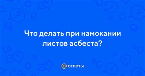 Что делать при намокании телефона и постоянном отображении подключенных наушников