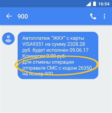 Что делать при неудачном автоплатеже в Сбербанк?