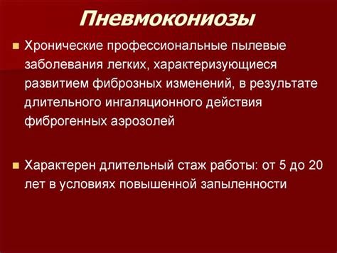 Что делать при обнаружении зеленой мокроты?