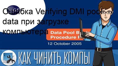 Что делать при ошибке 342? Полное объяснение и решение проблемы