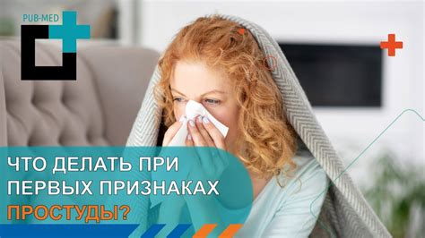 Что делать при первых признаках расфокусирования