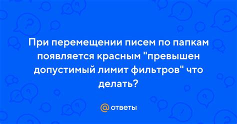 Что делать при перемещении страницы