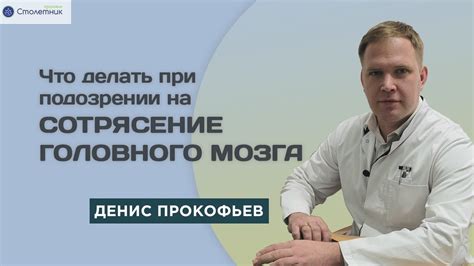 Что делать при подозрении на редуцированную голову?