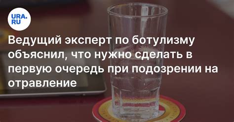 Что делать при подозрении на туляремию?