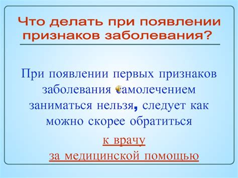 Что делать при появлении первых признаков облысения?