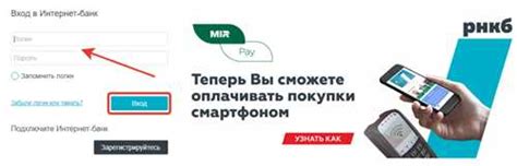 Что делать при приостановке услуги смс банкинга