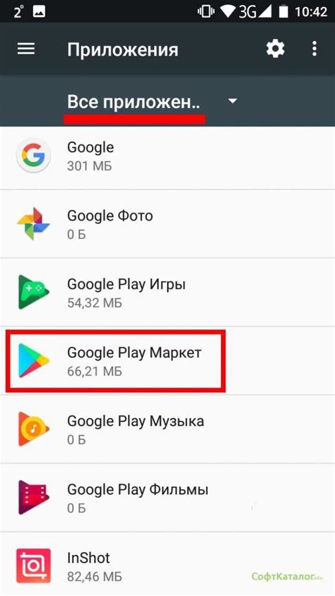 Что делать при проблеме с открытием Google Play на Android?