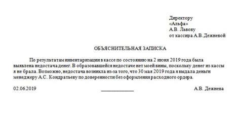 Что делать работодателю при недостаче в кассе?