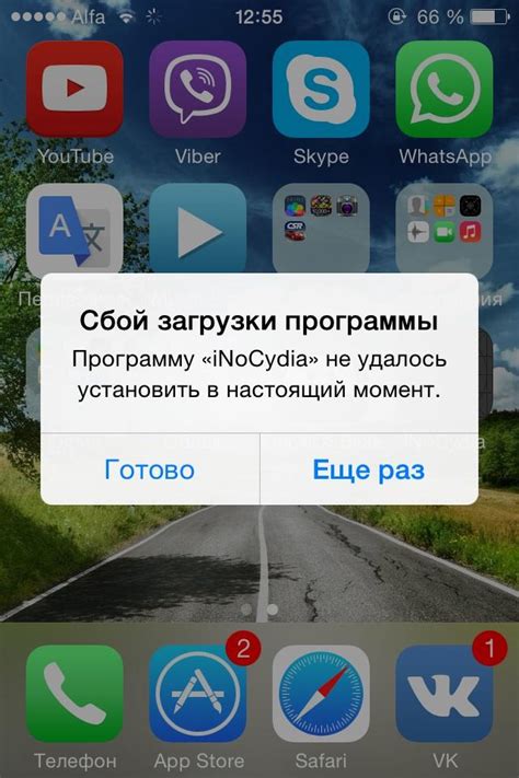 Что делать с сбоем загрузки WhatsApp?