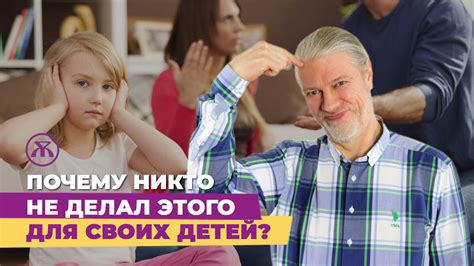 Что делают родители, когда им надо решить задачи, так важных для детей?