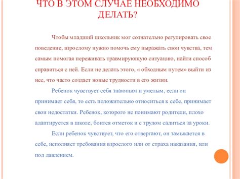 Что заставляет нас переживать: основные причины тревоги