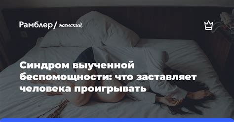 Что заставляет человека дергать ногой?