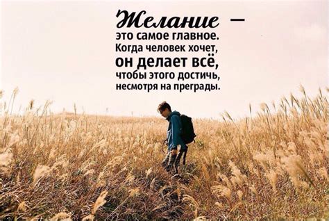 Что заставлять человека делать что-то: причины и последствия