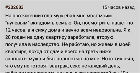 Что за явление "полоскать мозги"?