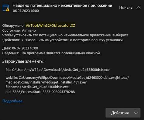 Что за Win32?