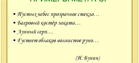 Что значат "*" в текстах и как использовать?