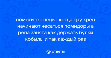 Что значит, когда коленки начинают чесаться?