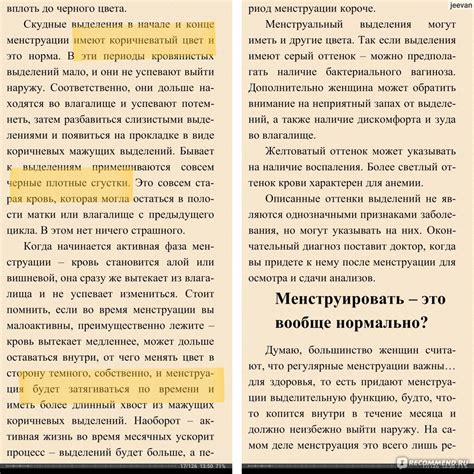 Что значит "Олух пузырь остаток уловка"? Вся правда о секретах и особенностях