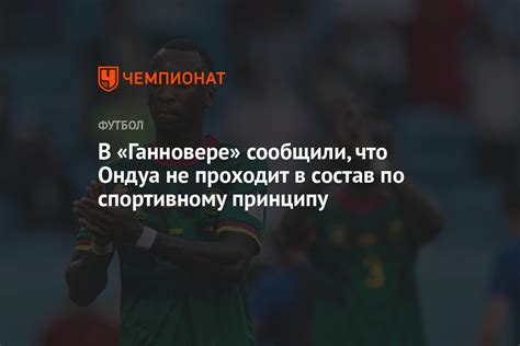 Что значит "По спортивному принципу"?