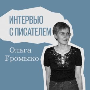 Что значит "Суету навести охота"?