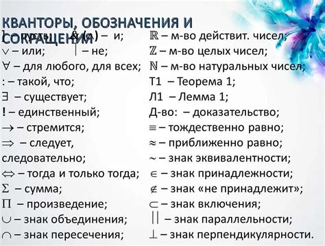 Что значит "гений чистой красоты": объяснение и примеры