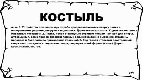 Что значит "как одна копеечка": значение и примеры использования