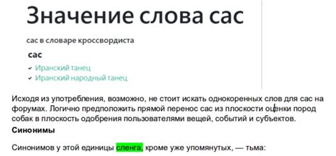 Что значит "няривать" в сленге?