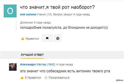 Что значит "пальцем по плечу" и как использовать это выражение