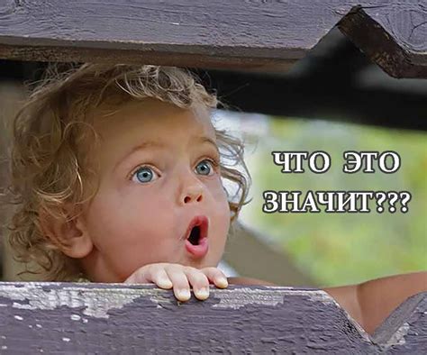 Что значит "подавленный человек"?