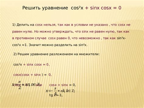 Что значит "противном случае"?