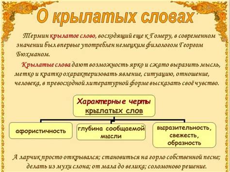 Что значит "супер трупер": значение понятия и его происхождение