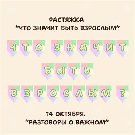 Что значит "тьфу пропасть"?