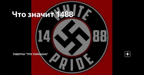 Что значит "установка завершилась неудачно"?