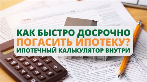 Что значит "утроить" и как это сделать: полезные советы и рекомендации