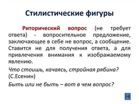 Что значит "у него пунктик": разъяснение понятия и важность его понимания