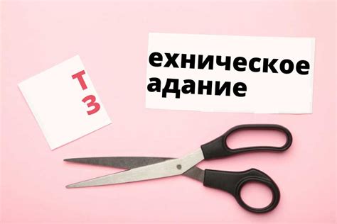 Что значит аббревиатура "пик" и как ее использовать