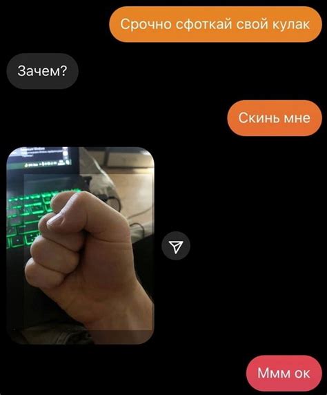 Что значит акапельно тобой?