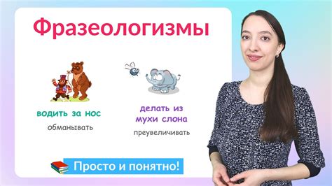 Что значит брить лоб фразеологизм?