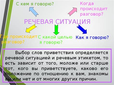 Что значит быть востребованным человеком?