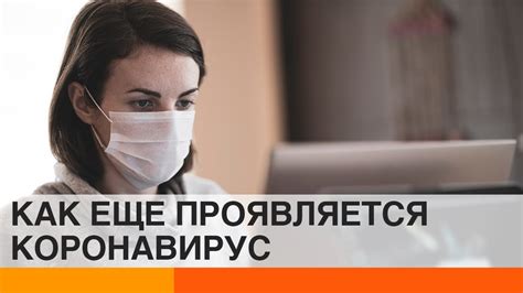 Что значит быть контуженным и что следует знать о симптомах