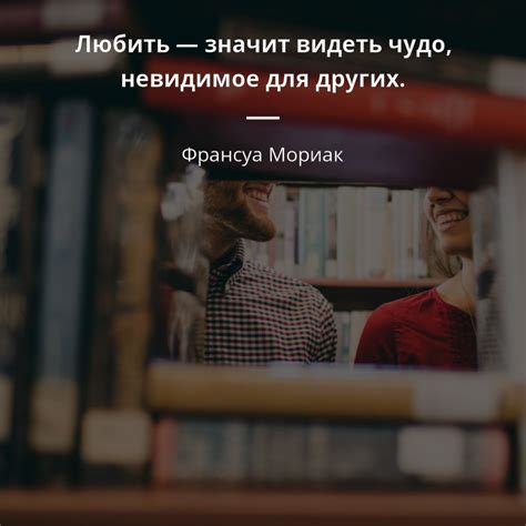 Что значит видеть жизнь по-другому: основы необычного подхода