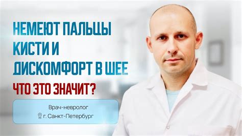 Что значит врач эксперт?